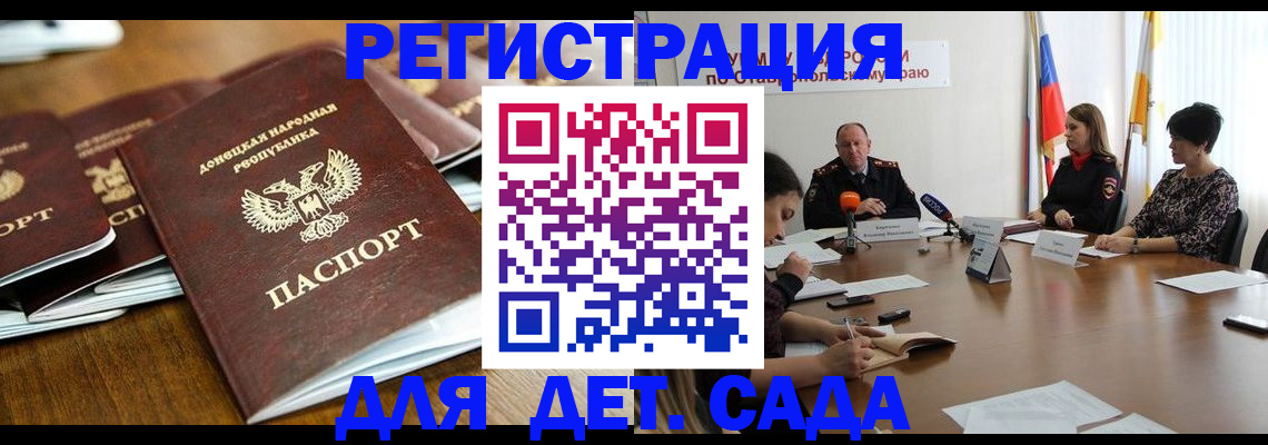 пропишу в квартире в Первомайске